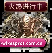 威廉希尔 APP